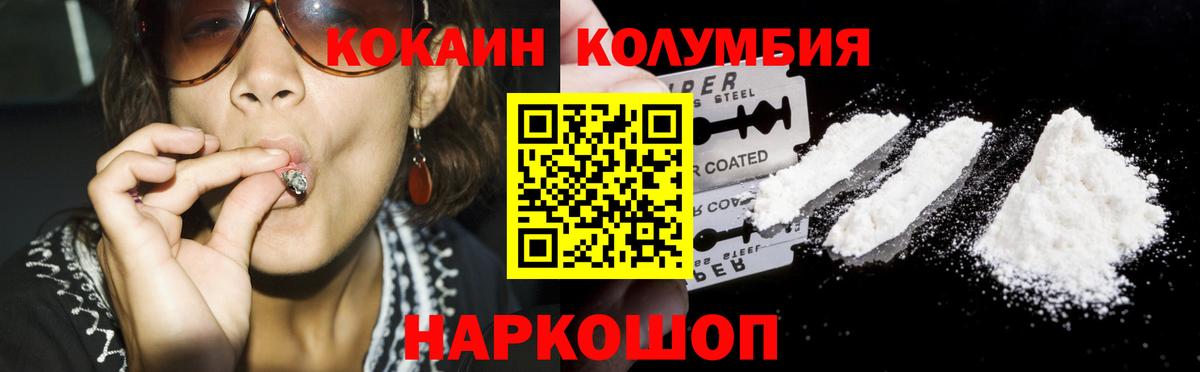 Cocaine 97% Похвистнево