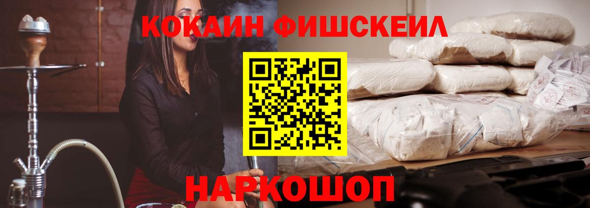 Похвистнево  Кокаин 99%  Cocaine Боливия  Вход с VPN 