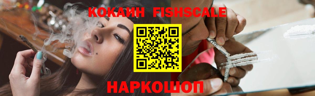Похвистнево  Каннабис  Вход с VPN  Лсд 25  Мефедрон   ГАШ  Экстази  COCAIN 