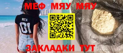 МДПВ Рузаевка