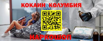 героин Пушкино