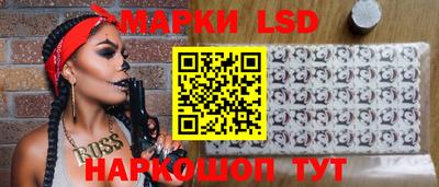 эйфоретик Рязань