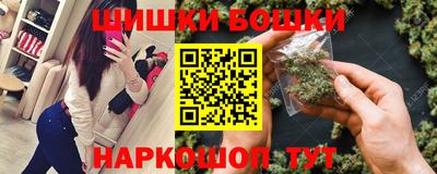 кокаин VHQ Рыбинск