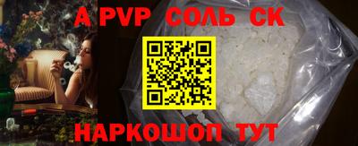 героин Пушкино