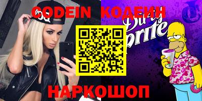 кокаин VHQ Рыбинск
