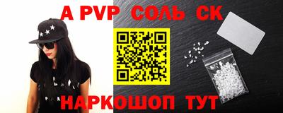 прущая мука Пугачёв