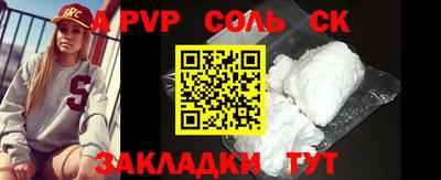 МДПВ Рузаевка