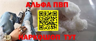 эйфоретик Рязань