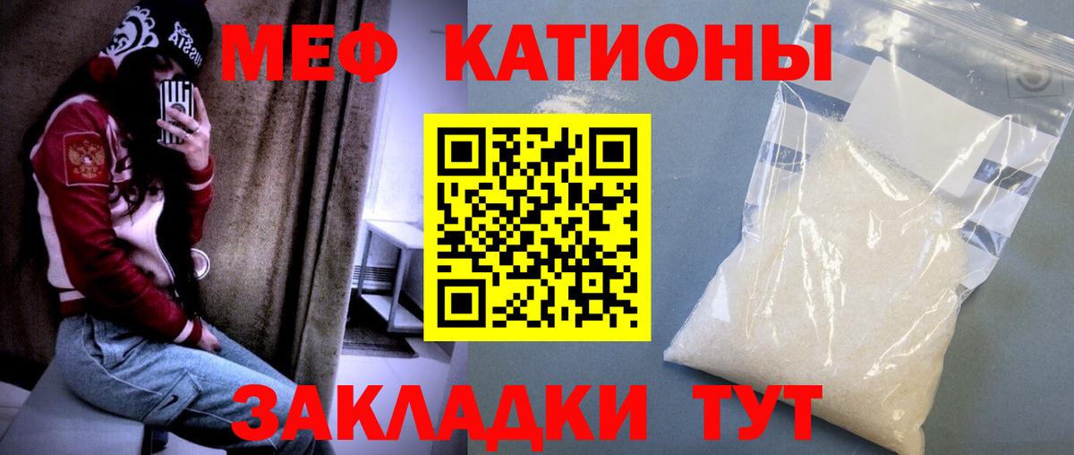 МЕФ мука Похвистнево