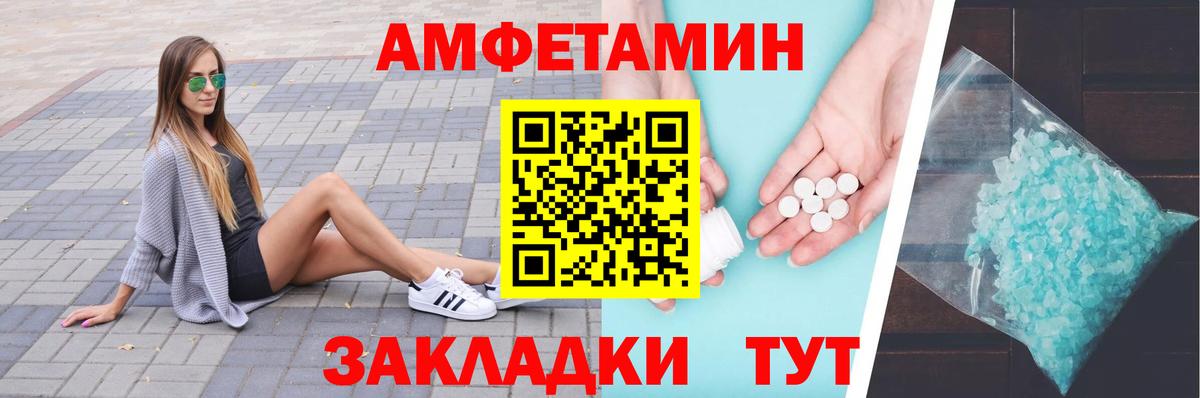 Метамфетамин пудра  Метамфетамин пудра  Вход с VPN  Похвистнево 