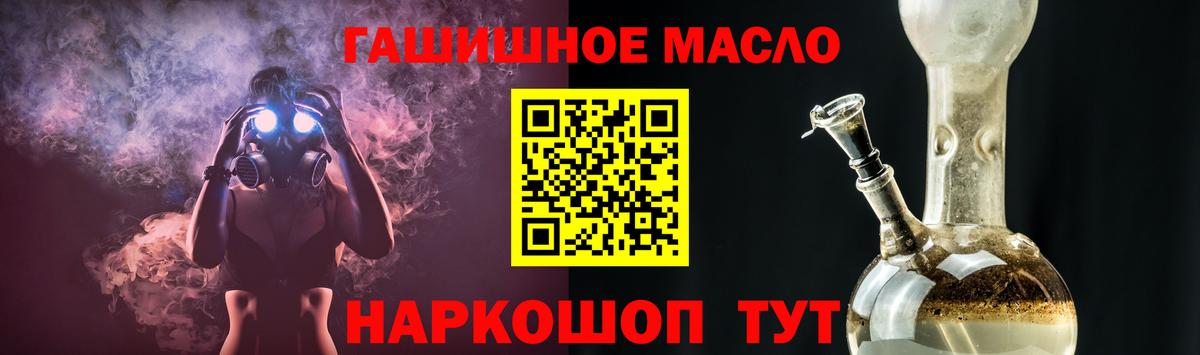 ТГК вейп с тгк  Вход с VPN  Похвистнево 