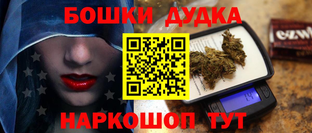 Марихуана план  Канабис VHQ  Вход с VPN  Похвистнево  Бошки марихуана Ganja 